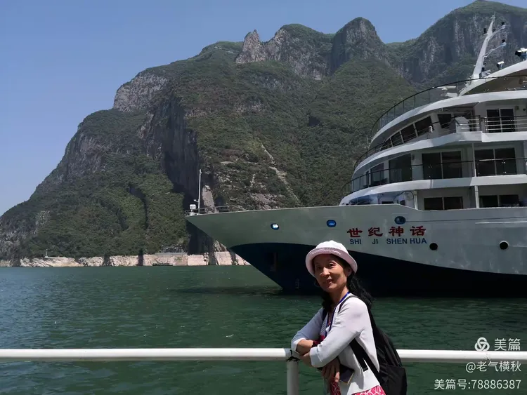 游三峡